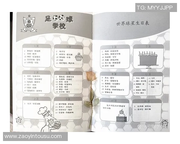 儿童心目中的足球明星榜单及他们的传奇故事 儿童心目中的足球明星榜单及他们的传奇故事