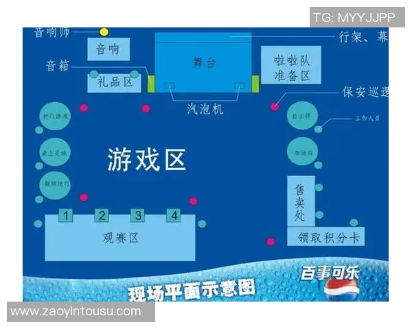 如何巧妙地将足球从屏幕中移除并保持画面的完整性与美观