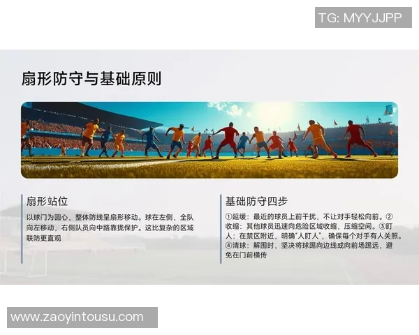 深入解析足球进攻结构的多样性与战术运用技巧