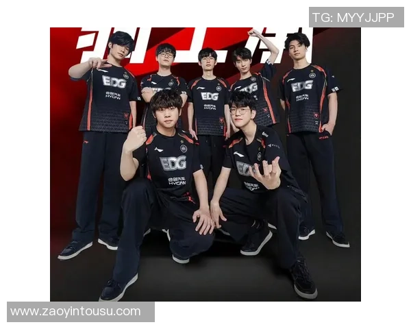 独家解析EDG战队实力对比与发展潜力的深度剖析