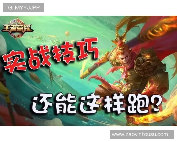 王者荣耀战术解析RNG边路渗透体系的成功秘诀与实战应用