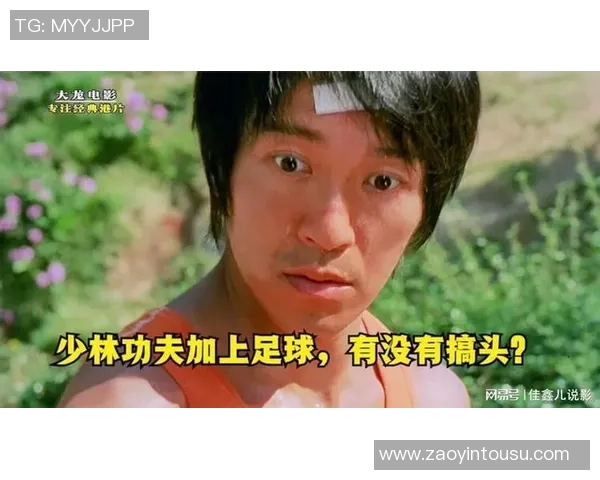 足球无厘头的奇妙瞬间与搞笑场景大盘点